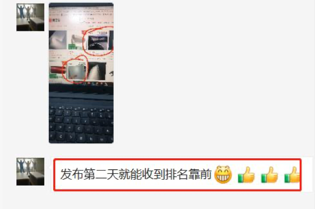 客戶好評專區